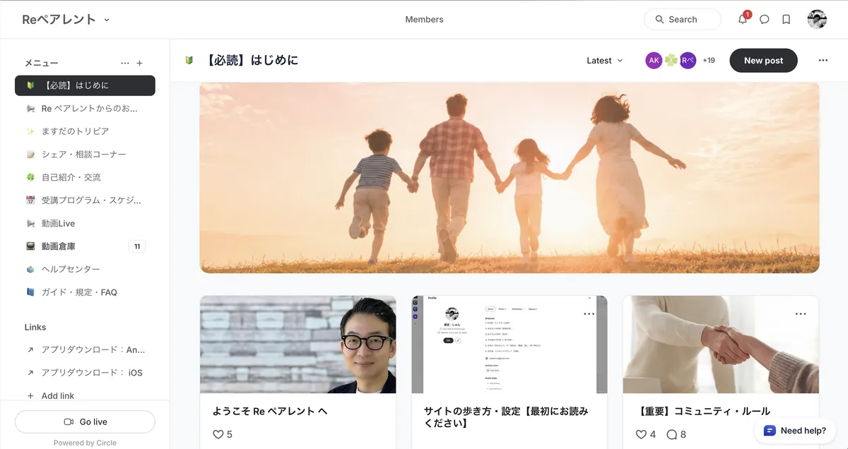 Re ペアレント コミュニティ画面